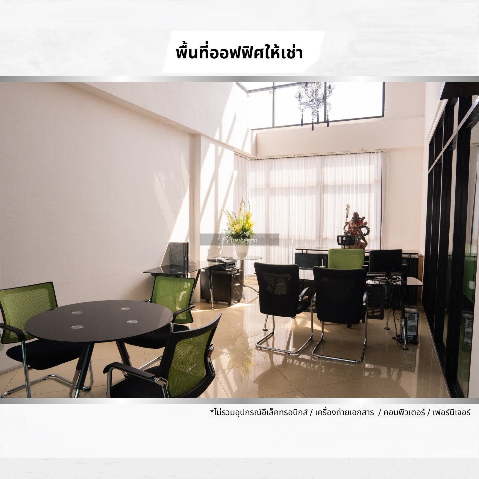 ให้เช่าพื้นที่ออฟฟิศ 322 ตร.ม ชั้น7 ถนนจันทน์ พระราม 3-สาทร ออฟฟิศอาคารสูงวิว Panoram พื้นที่ทำเลทอง (Commercial Space) ใกล้รถไฟฟ้า BTS สถานีสุรศักดิ์ และ เซ็นต์หลุยส์