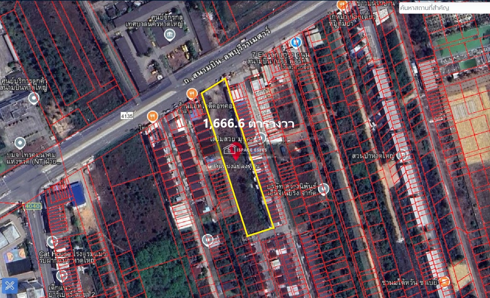 ขายที่ดินแปลงใหญ่ 4-0-66.6 ไร่ (1,666.6 ตร.วา) ติดถนนสนามบินลพบุรีราเมศวร์ หาดใหญ่ ทำเลทองใกล้สนามบินเพียง 3 นาที