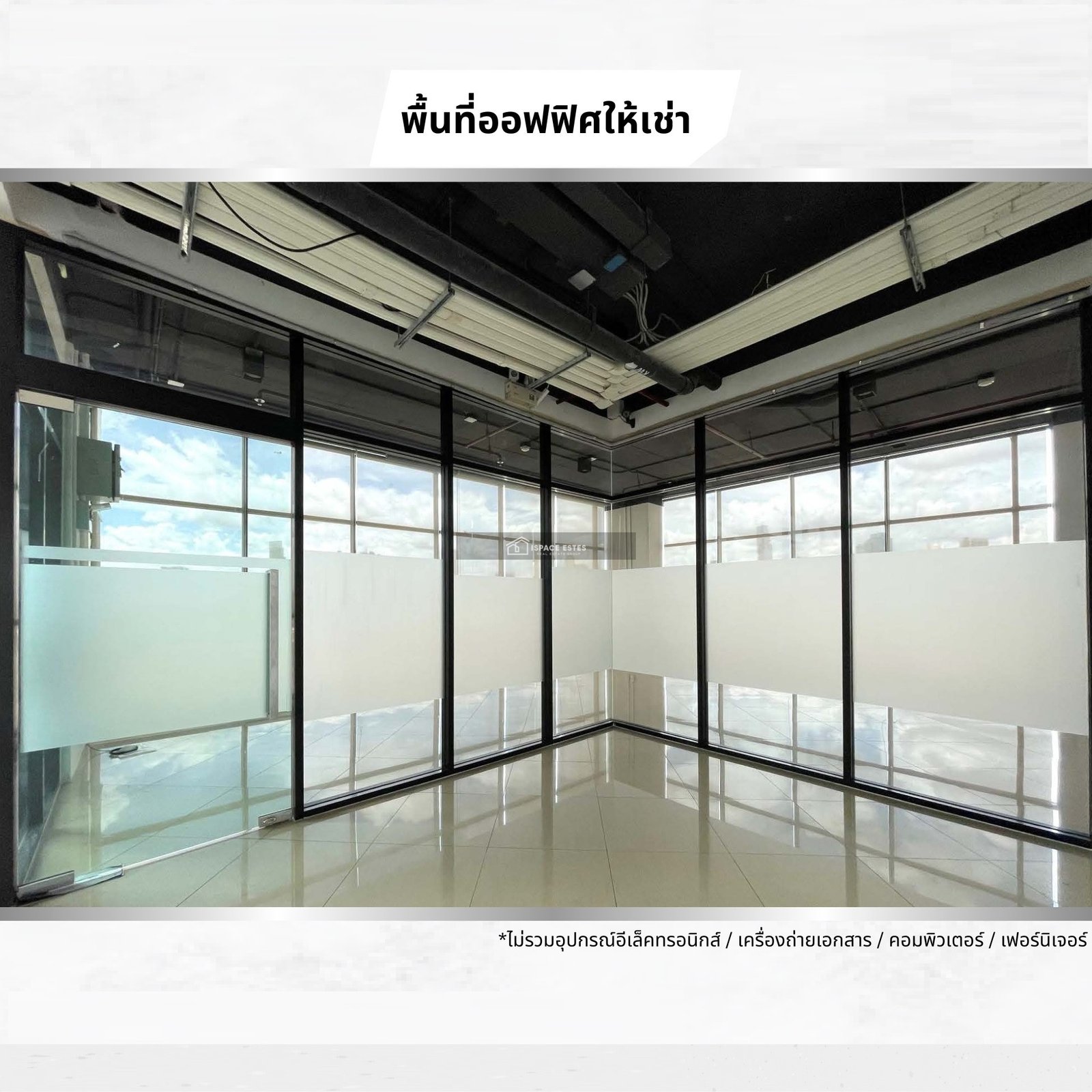 ให้เช่าพื้นที่ออฟฟิศ 322 ตร.ม ชั้น7 ถนนจันทน์ พระราม 3-สาทร ออฟฟิศอาคารสูงวิว Panoram พื้นที่ทำเลทอง (Commercial Space) ใกล้รถไฟฟ้า BTS สถานีสุรศักดิ์ และ เซ็นต์หลุยส์