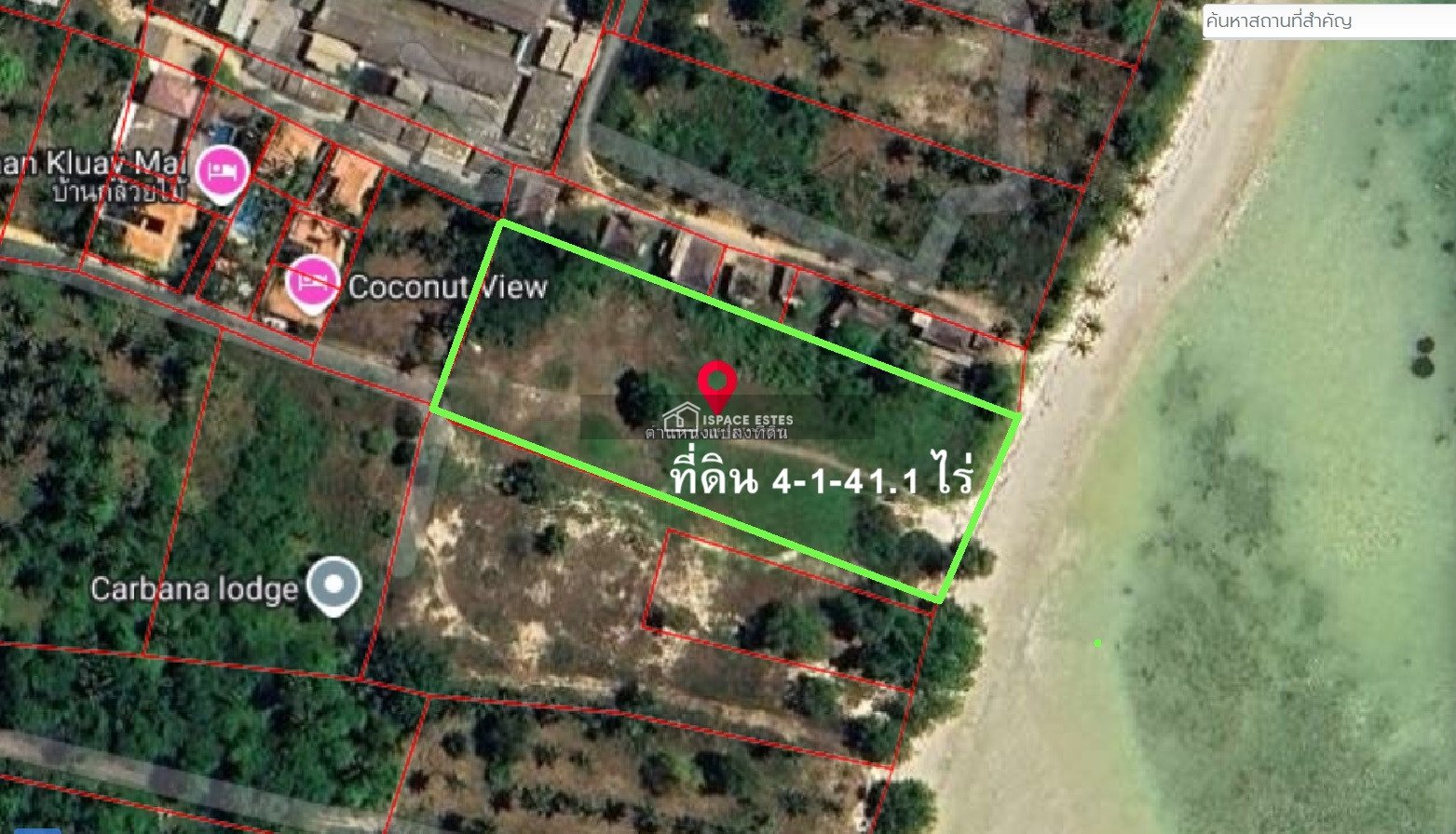 ขายที่ดินติดทะเล​เกาะสมุย 4 ไร่ 1 งาน 41.1 ตารางวา (1,741.1 ตารางวา)  ที่ดินสวยติดทะเล หาดส่วนตัว เหมาะสำหรับลงทุนทำ รีสอร์ท โรงแรม จัดสรร (บ้านวิลล่า) ฯลฯ