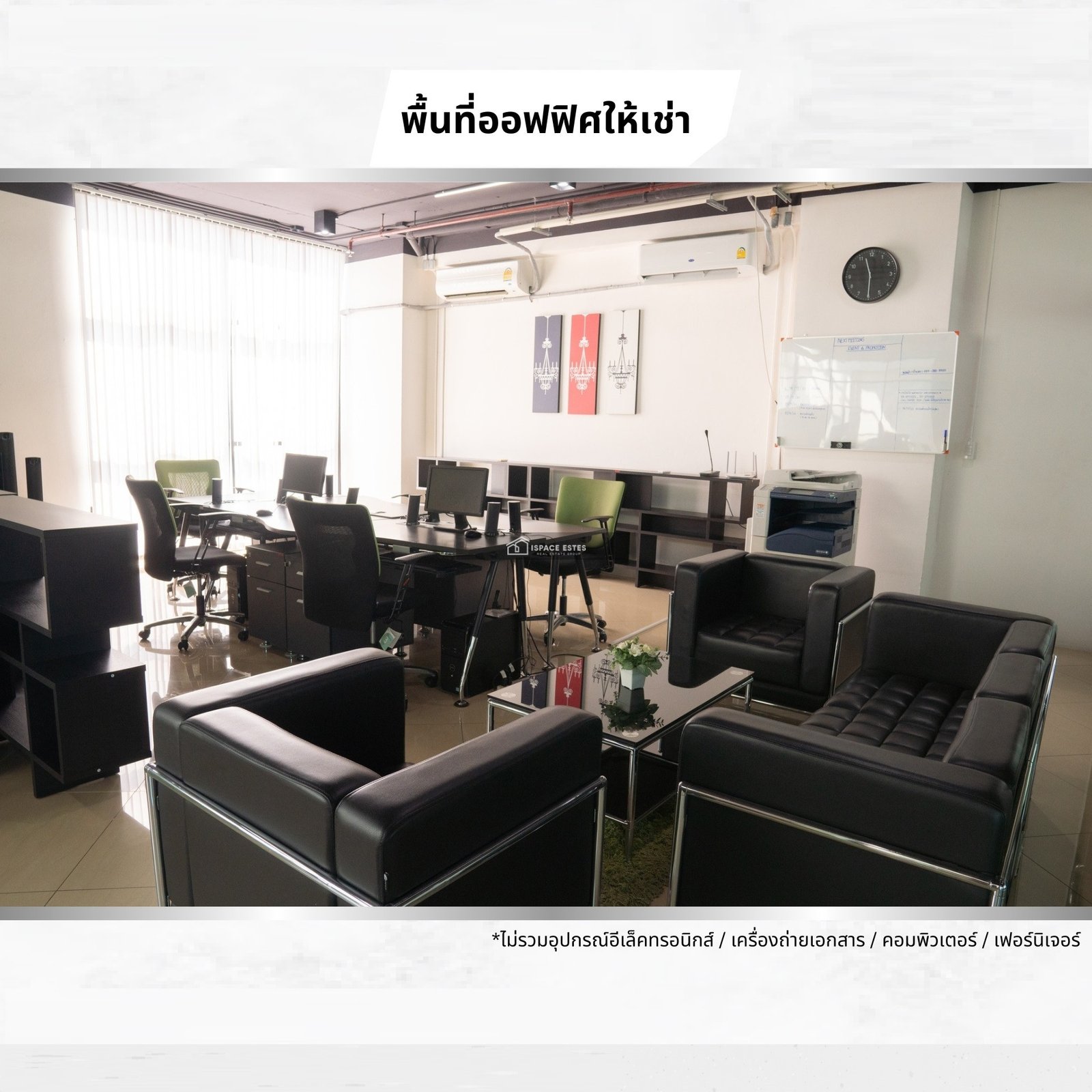 ให้เช่าพื้นที่ออฟฟิศ 322 ตร.ม ชั้น7 ถนนจันทน์ พระราม 3-สาทร ออฟฟิศอาคารสูงวิว Panoram พื้นที่ทำเลทอง (Commercial Space) ใกล้รถไฟฟ้า BTS สถานีสุรศักดิ์ และ เซ็นต์หลุยส์